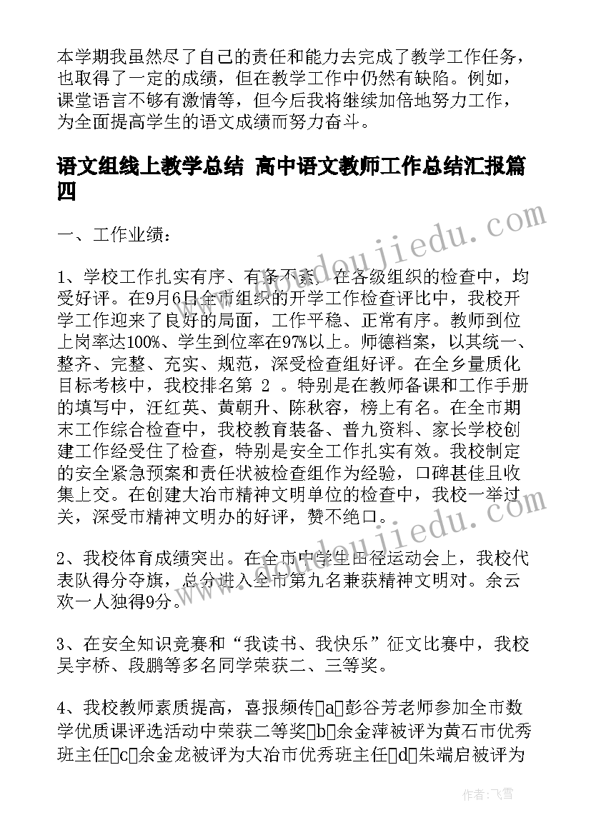 幼儿园看老人活动方案 幼儿园关爱老人活动方案(汇总5篇)