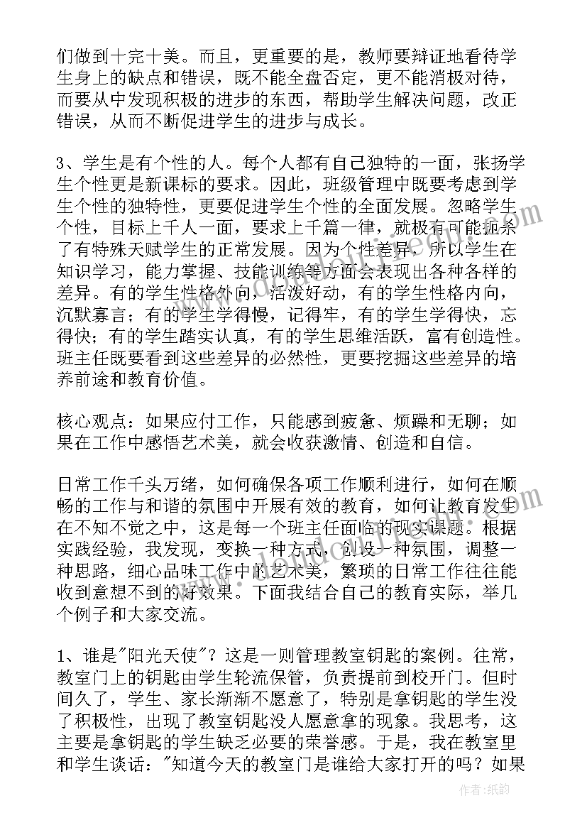 主控工作总结报告 工作总结(通用10篇)