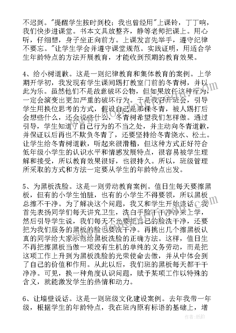 主控工作总结报告 工作总结(通用10篇)