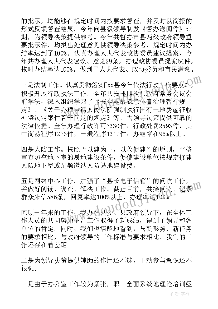 2023年企业反恐工作总结(精选9篇)