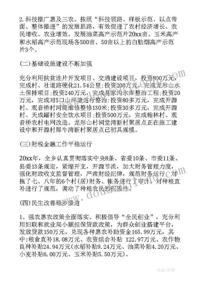 2023年企业反恐工作总结(精选9篇)