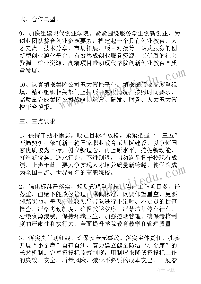 中班美术教案运动 中班艺术活动教案设计(大全6篇)