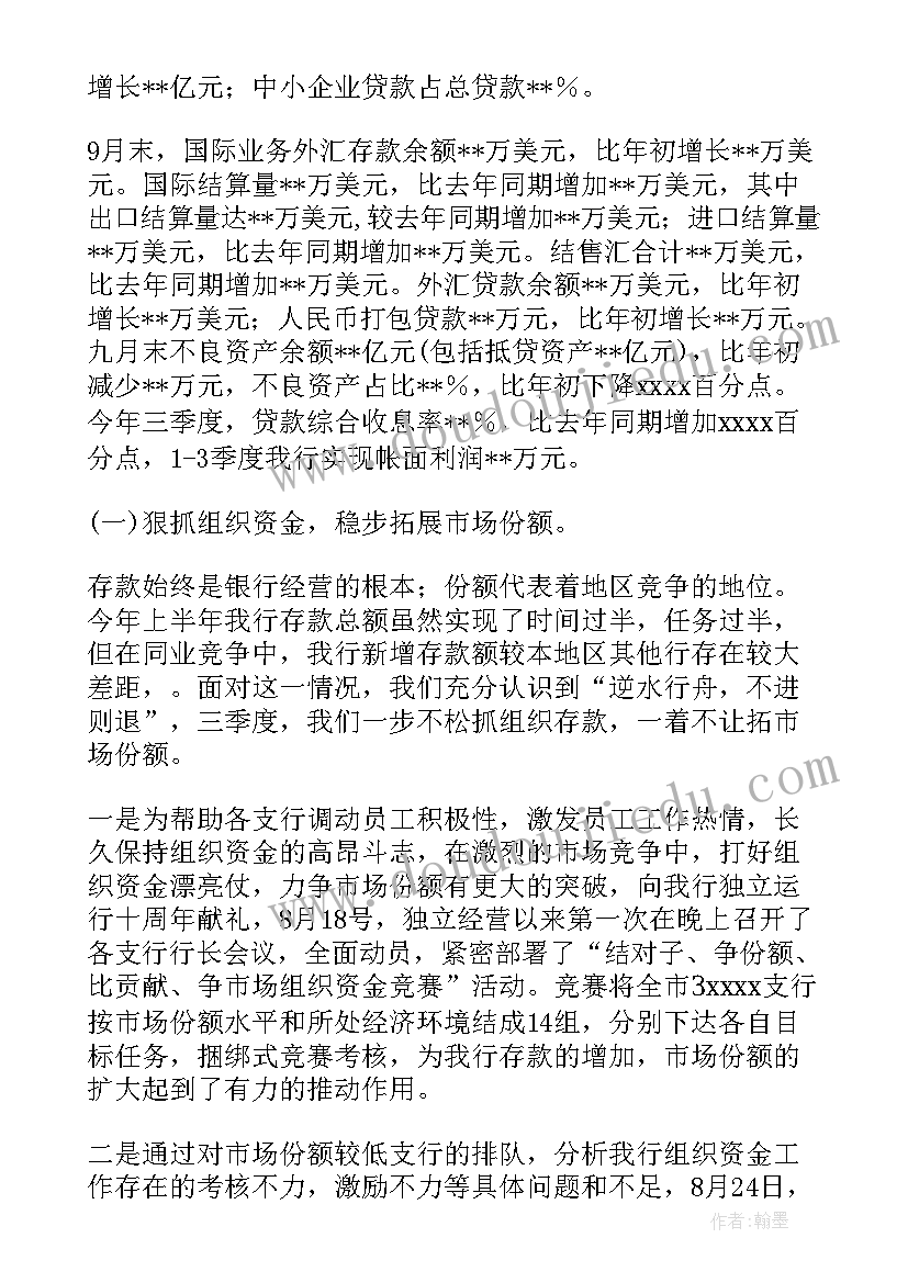 2023年卫生院安全生产百日攻坚行动实施方案 百日安全生产的活动总结(通用9篇)