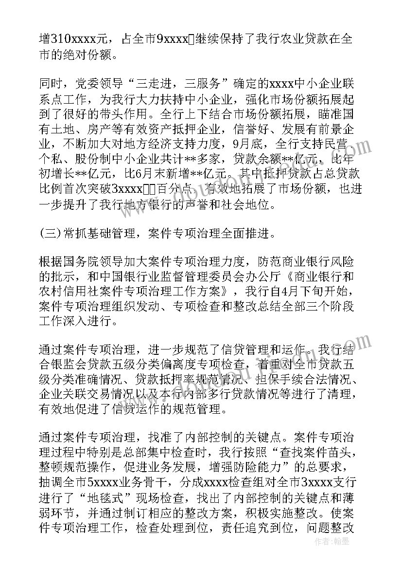 2023年卫生院安全生产百日攻坚行动实施方案 百日安全生产的活动总结(通用9篇)