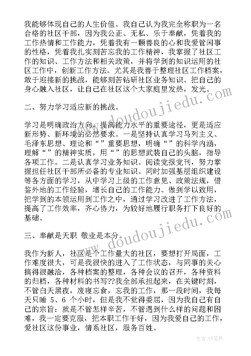 数学广角排列组合教学反思(通用9篇)