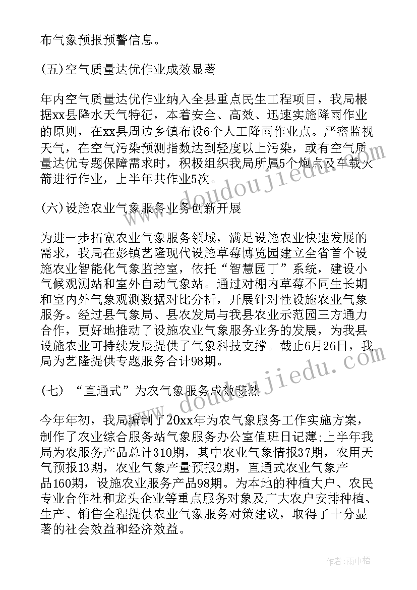 三区人才下派乡镇工作总结报告(优质5篇)