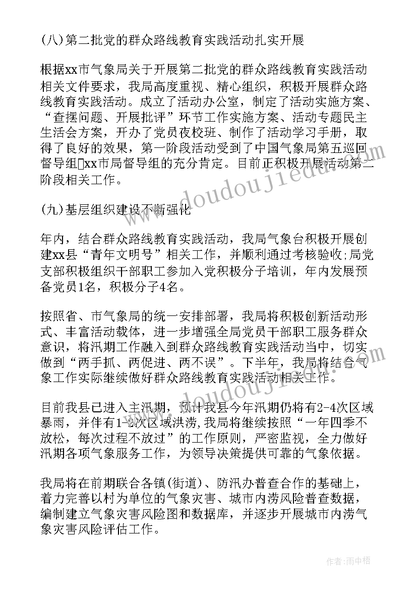 三区人才下派乡镇工作总结报告(优质5篇)