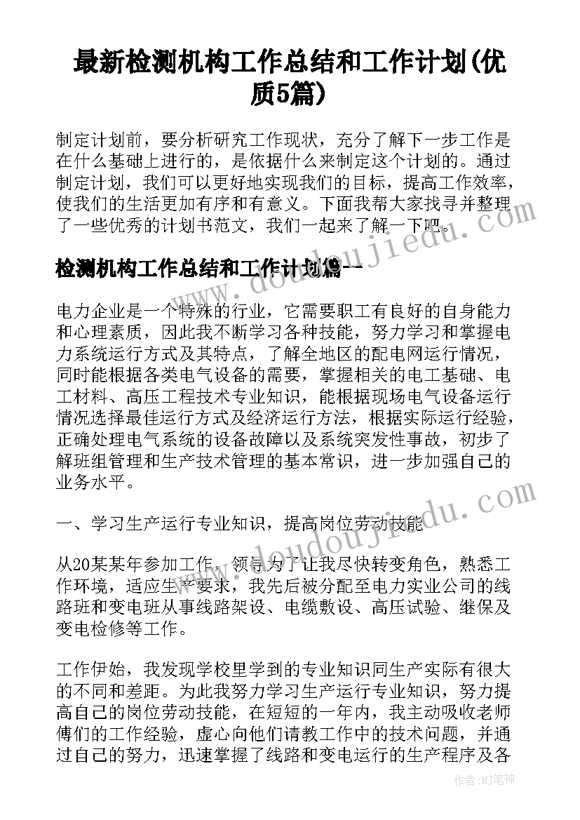 2023年送清凉活动有哪些 夏季送清凉活动方案(优质10篇)