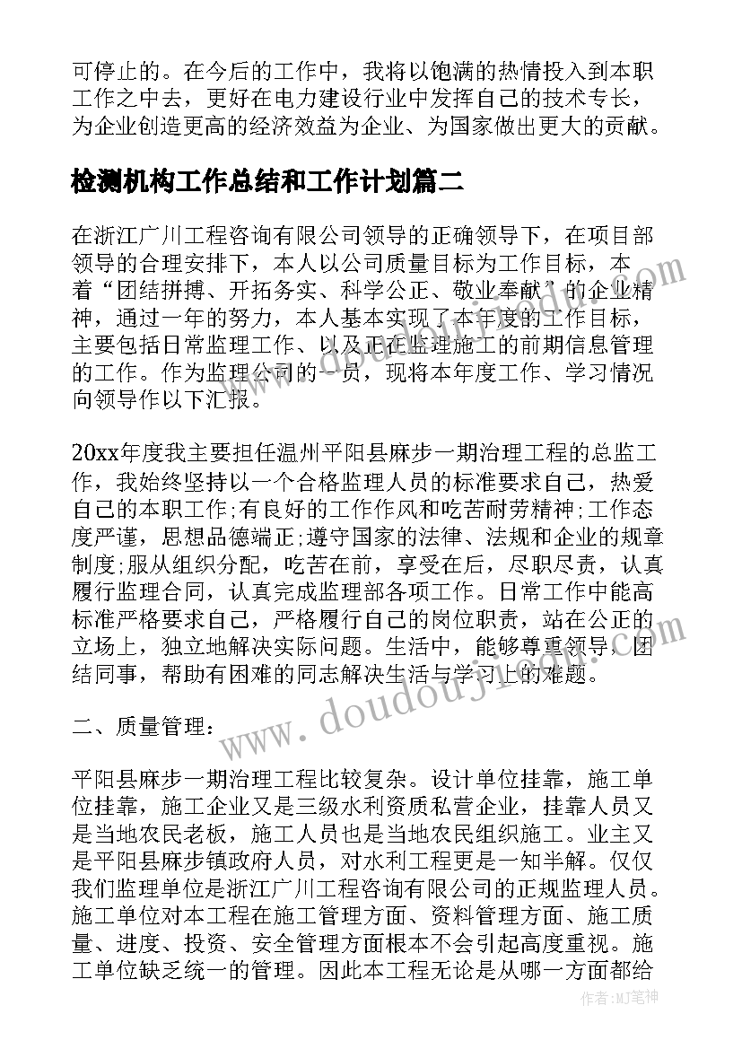 2023年送清凉活动有哪些 夏季送清凉活动方案(优质10篇)