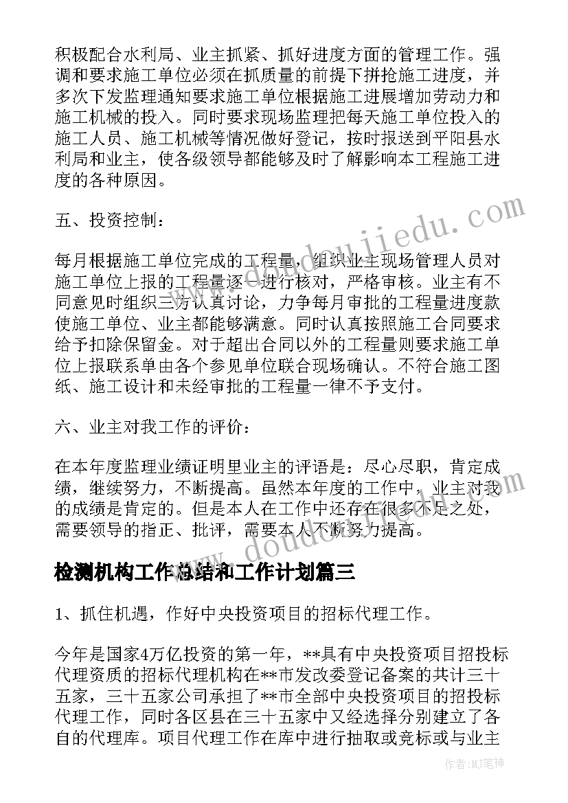 2023年送清凉活动有哪些 夏季送清凉活动方案(优质10篇)