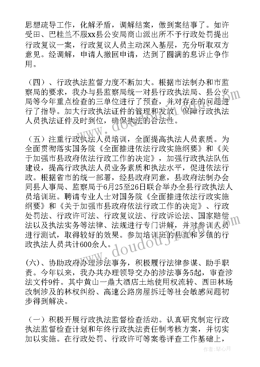 留学生上半年工作总结 上半年工作总结(实用9篇)