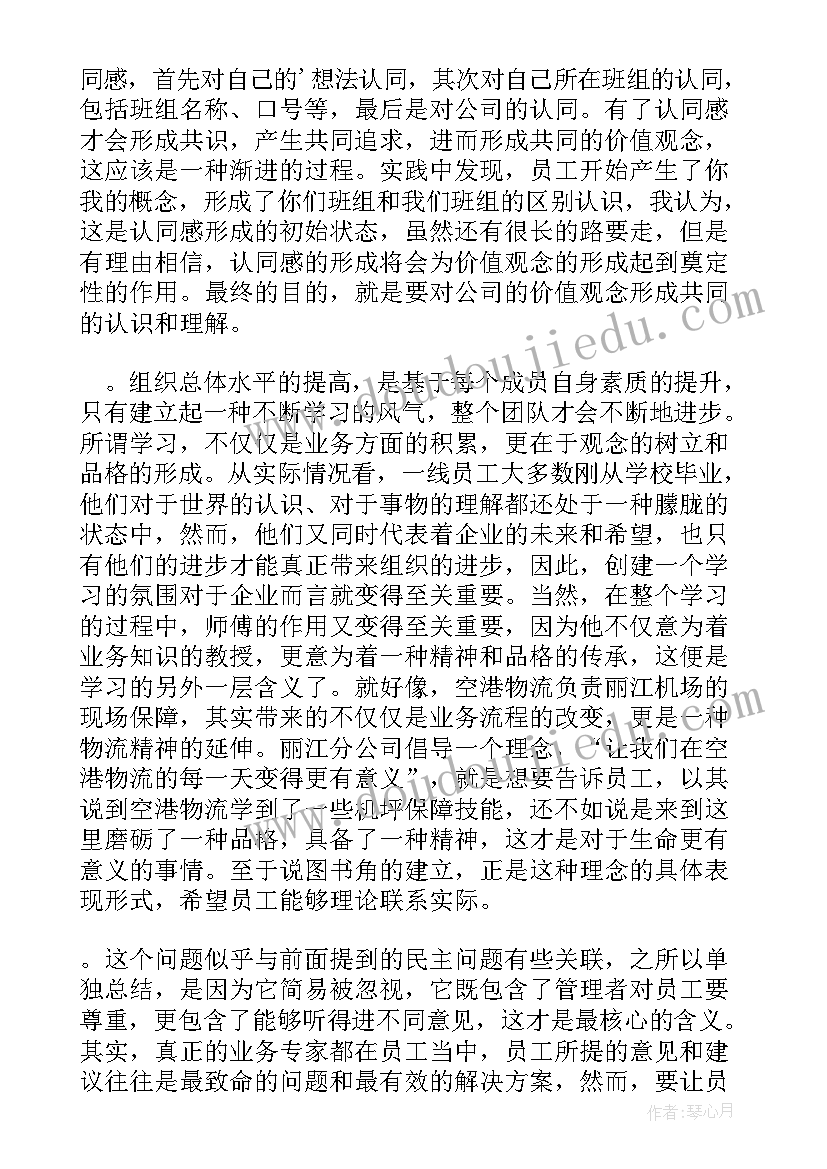 留学生上半年工作总结 上半年工作总结(实用9篇)