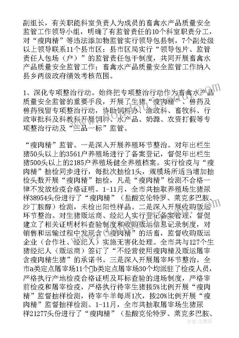 最新幼儿园中班养成计划有哪些(汇总5篇)