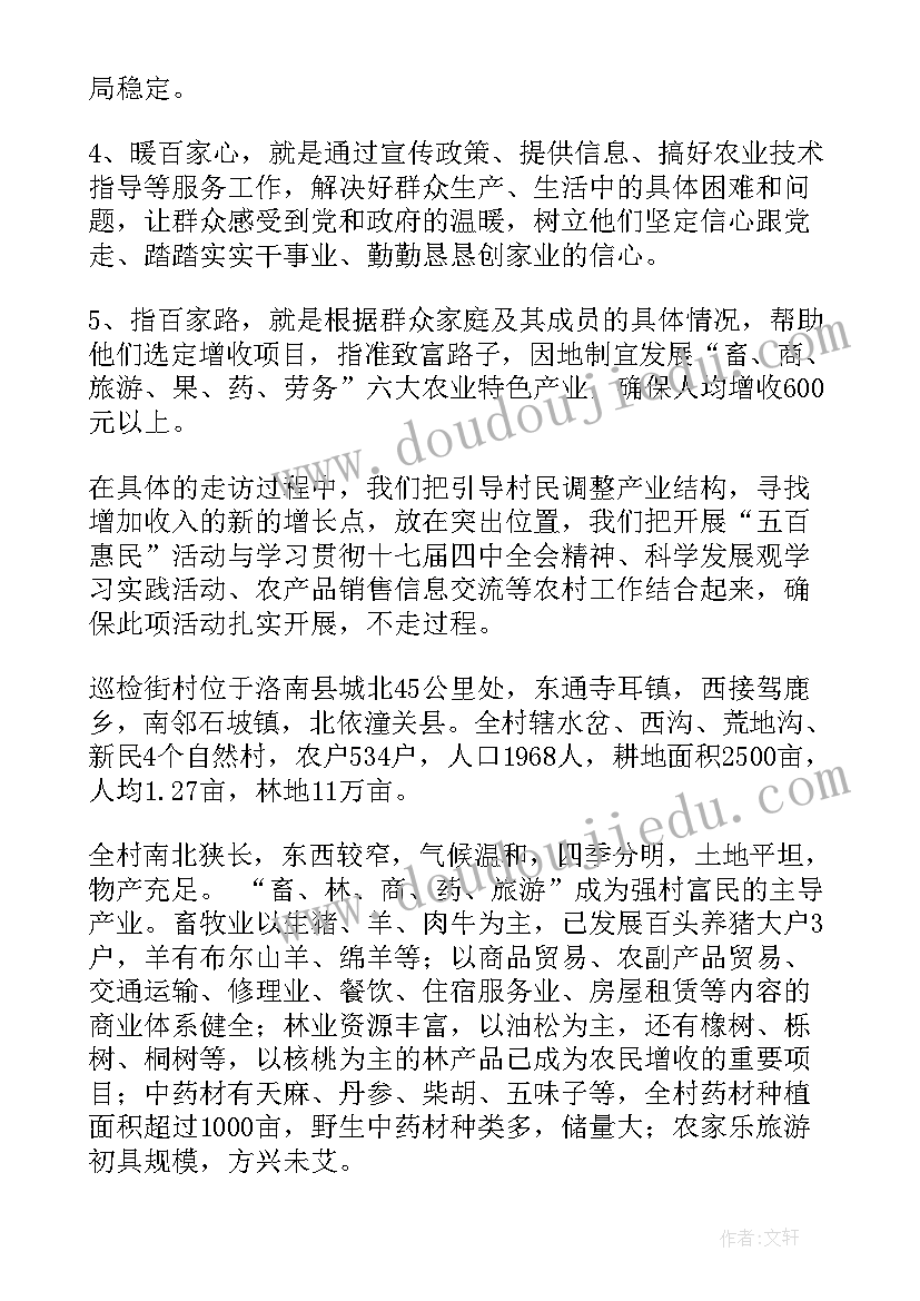 党日活动工作总结报告(实用10篇)