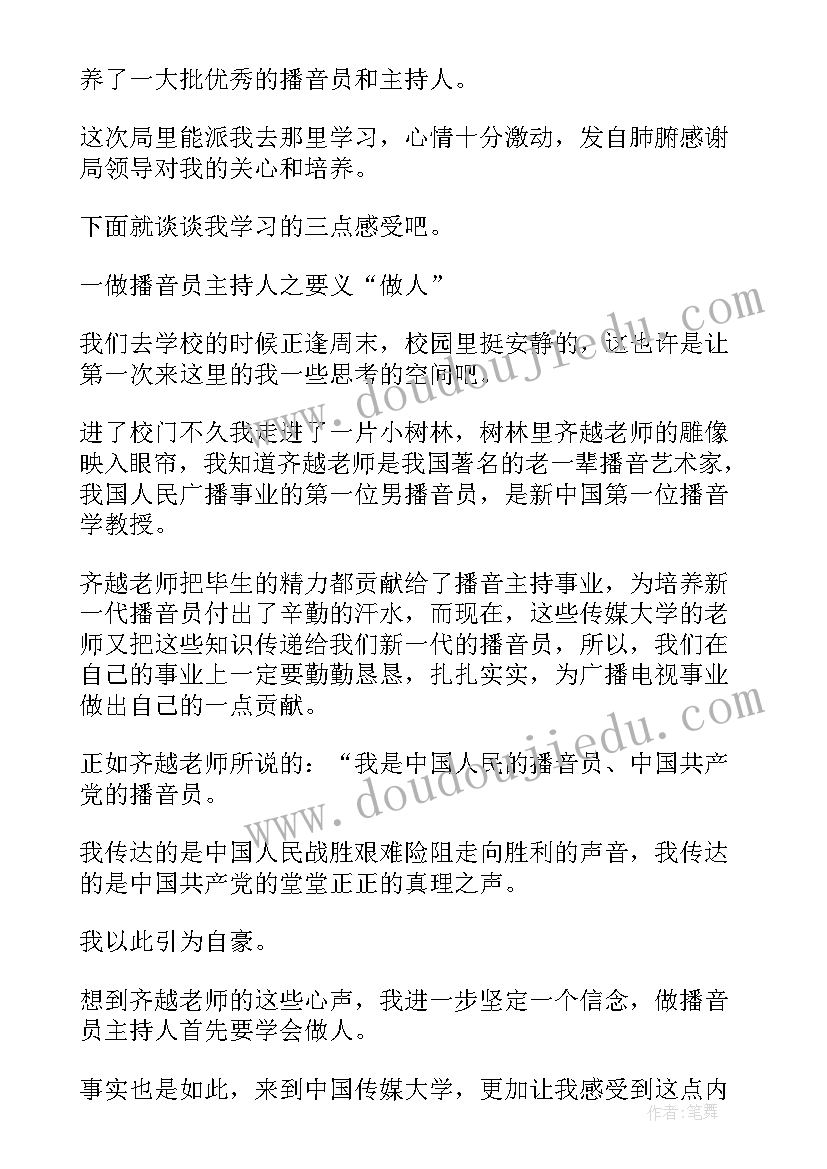 最新社会学调查报告 社会学实训报告心得体会(大全5篇)