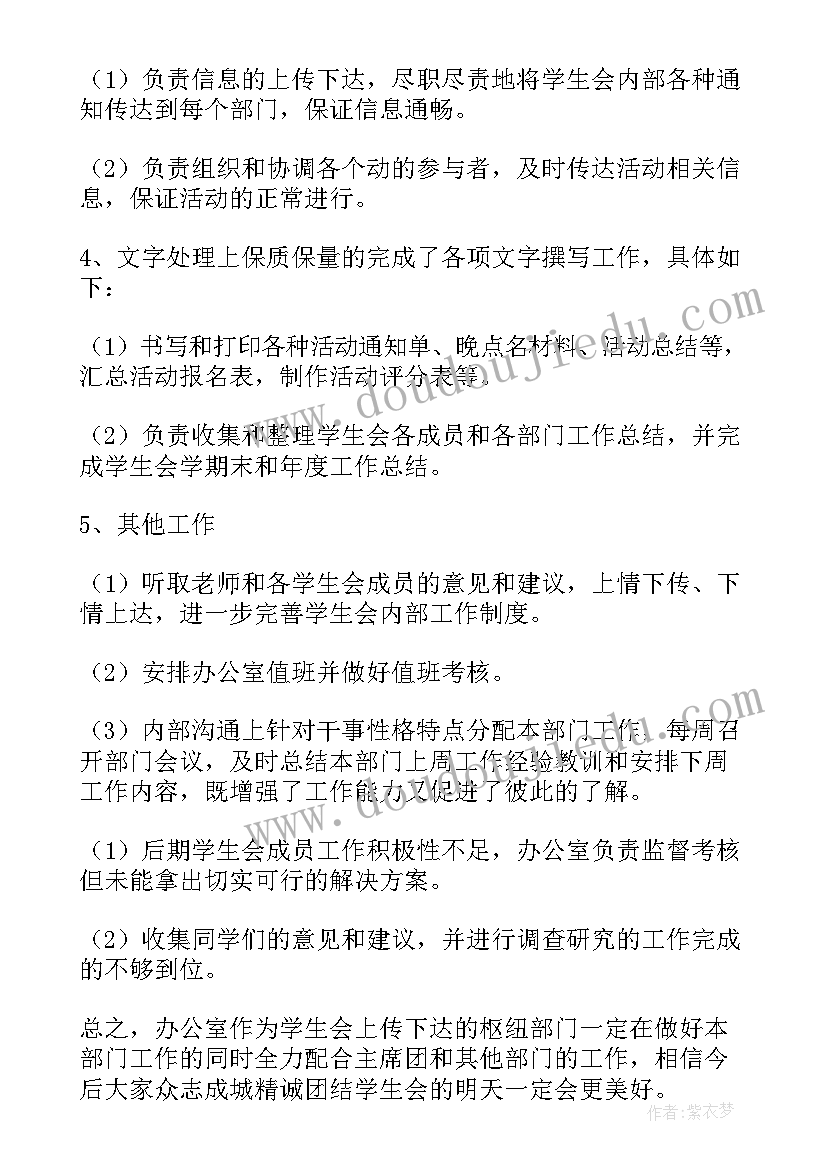 2023年九年级英语教学计划第一学期人教版 九年级英语教学计划表(优秀7篇)