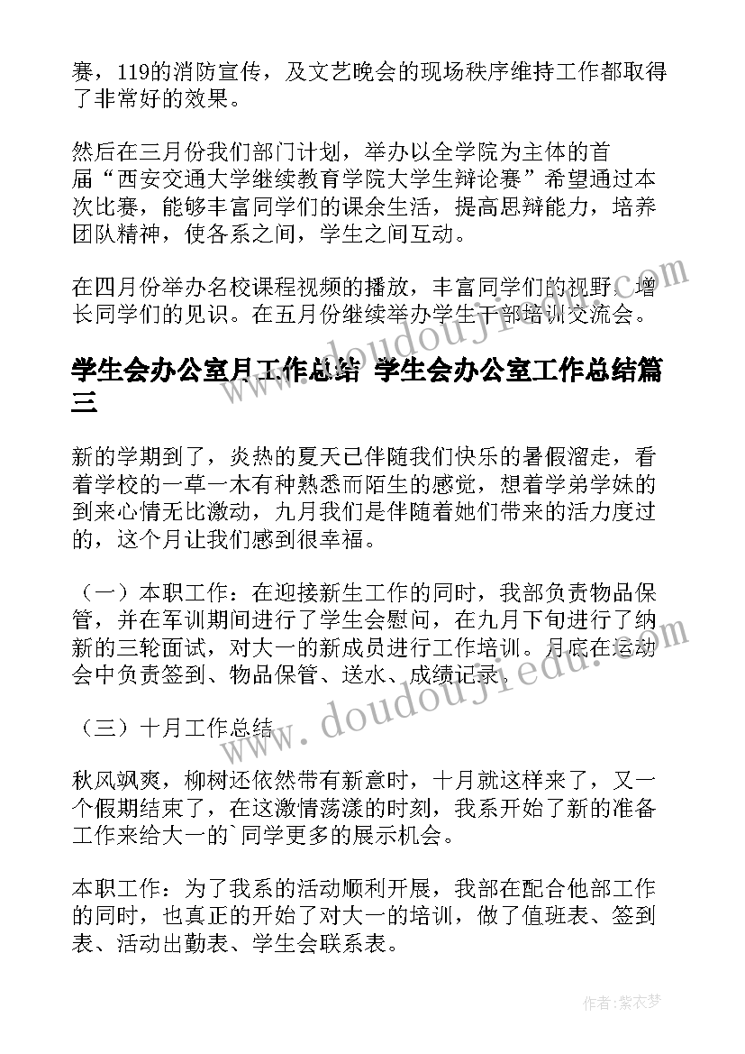 2023年九年级英语教学计划第一学期人教版 九年级英语教学计划表(优秀7篇)