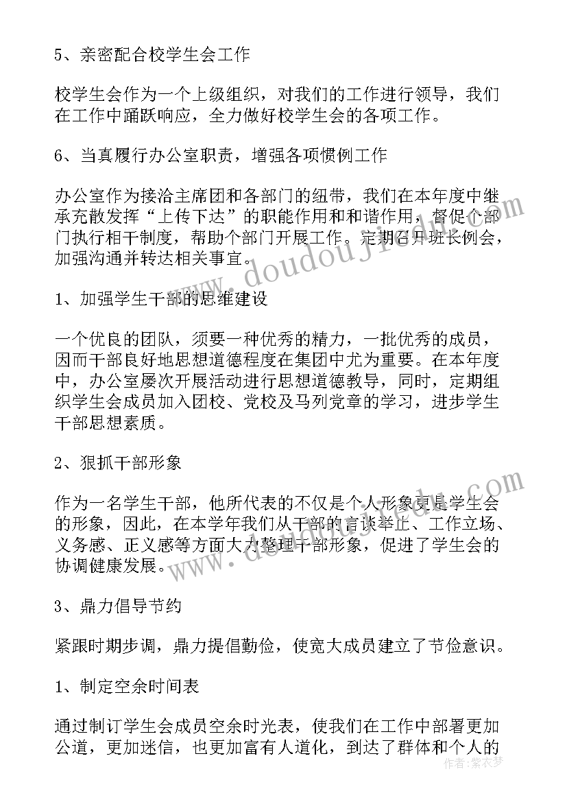 2023年九年级英语教学计划第一学期人教版 九年级英语教学计划表(优秀7篇)