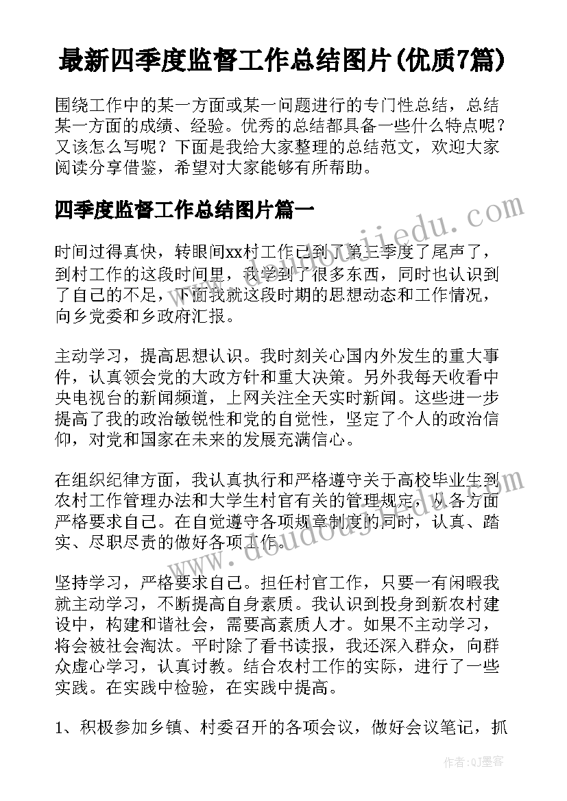 2023年社区趣味运动会活动 趣味运动会活动方案(优秀5篇)