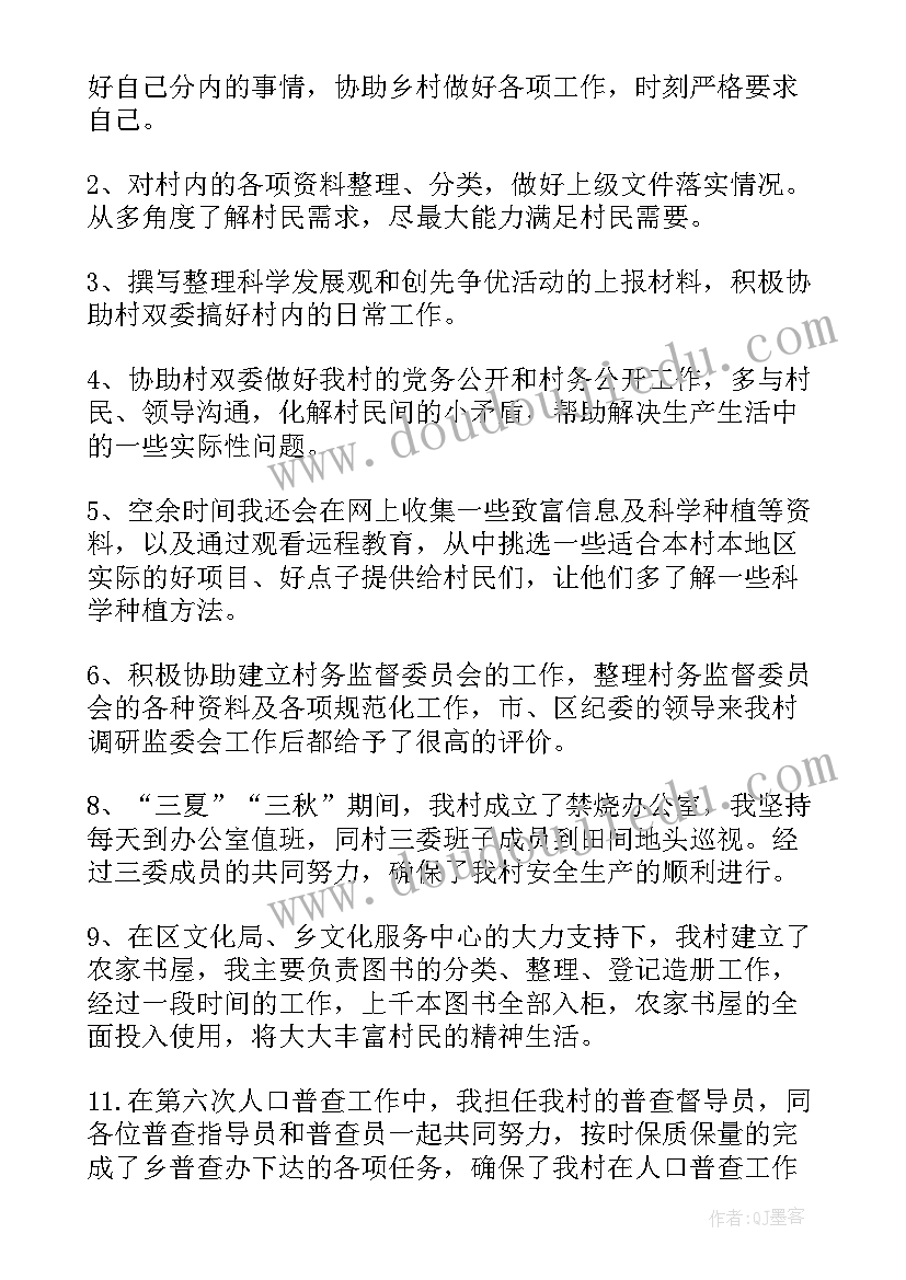 2023年社区趣味运动会活动 趣味运动会活动方案(优秀5篇)