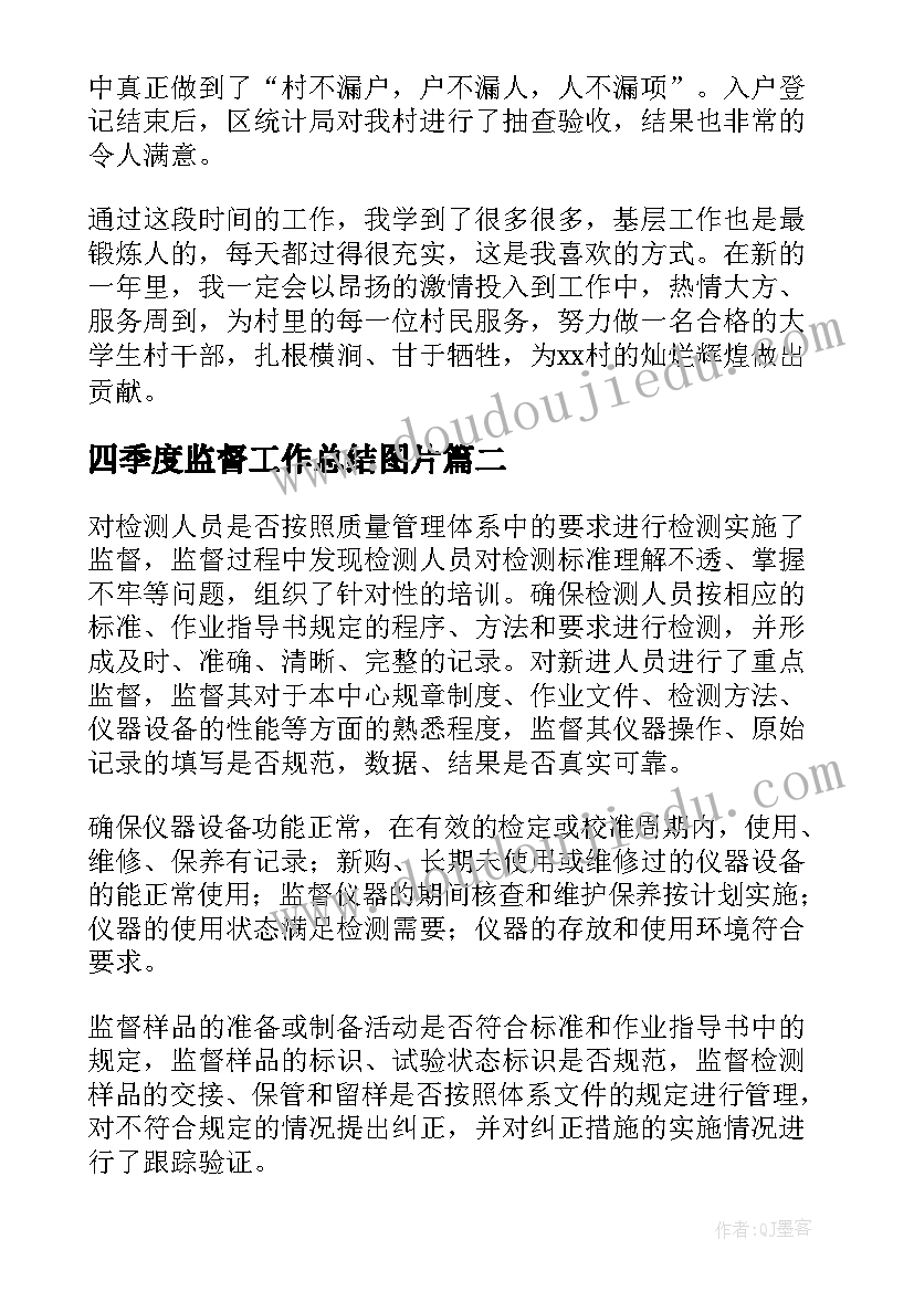 2023年社区趣味运动会活动 趣味运动会活动方案(优秀5篇)