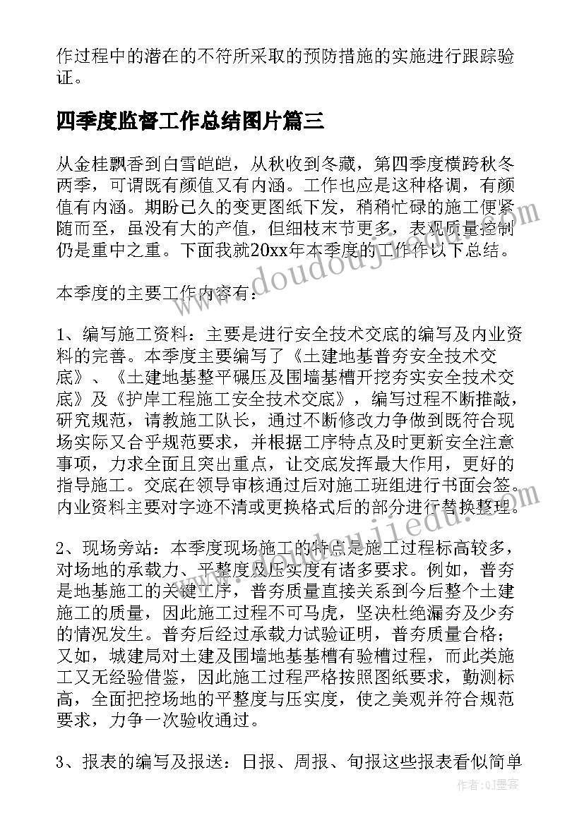 2023年社区趣味运动会活动 趣味运动会活动方案(优秀5篇)