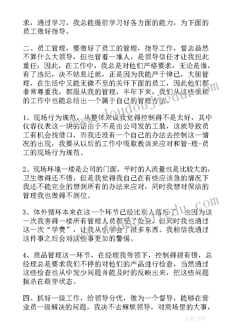 2023年一线人员个人工作总结 护理人员个人工作总结(汇总7篇)