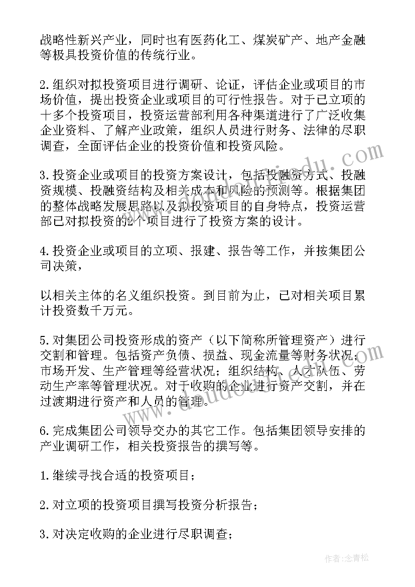 负数第一课时教学反思(大全5篇)