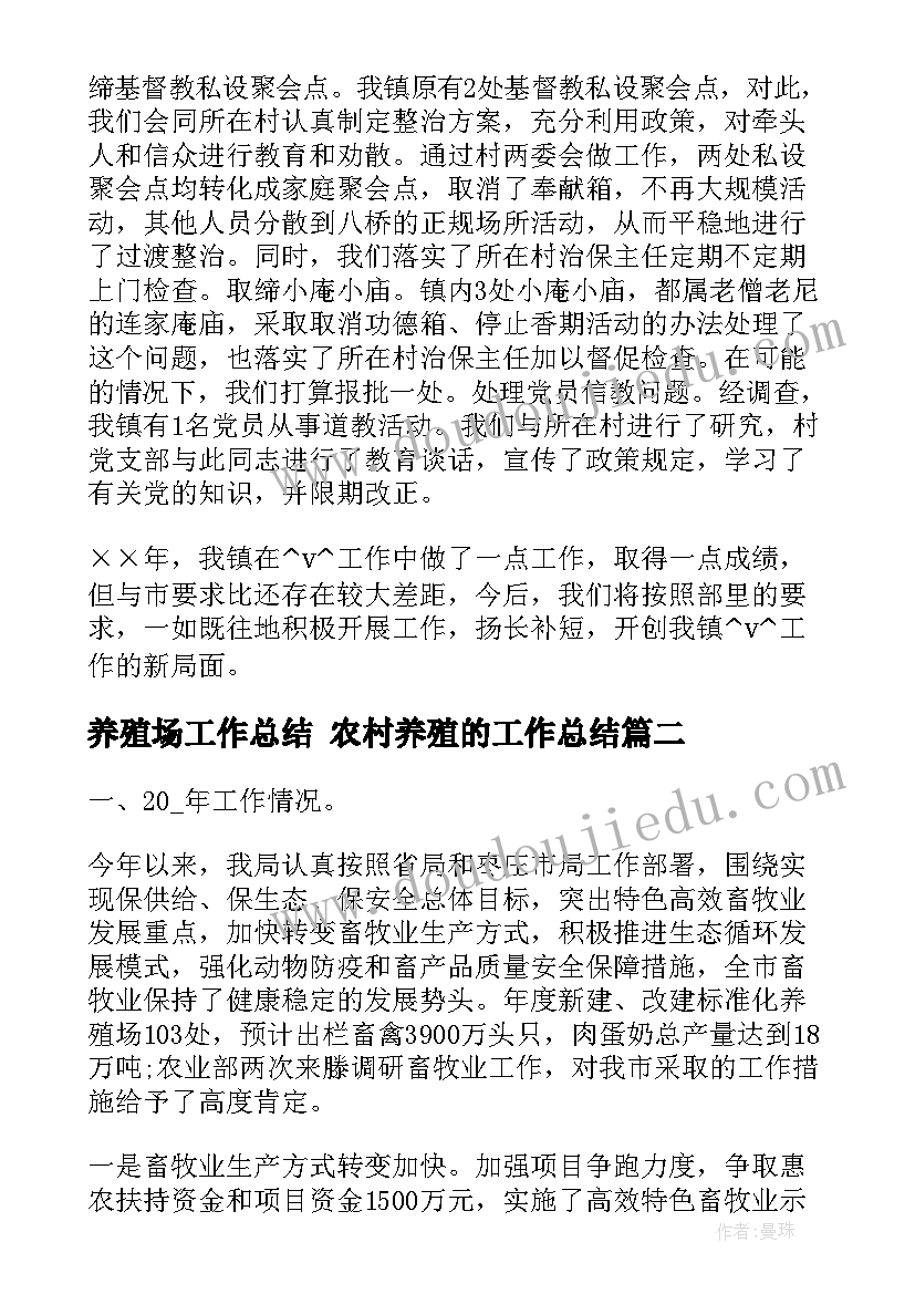 最新社区老年协会工作职责(优秀8篇)