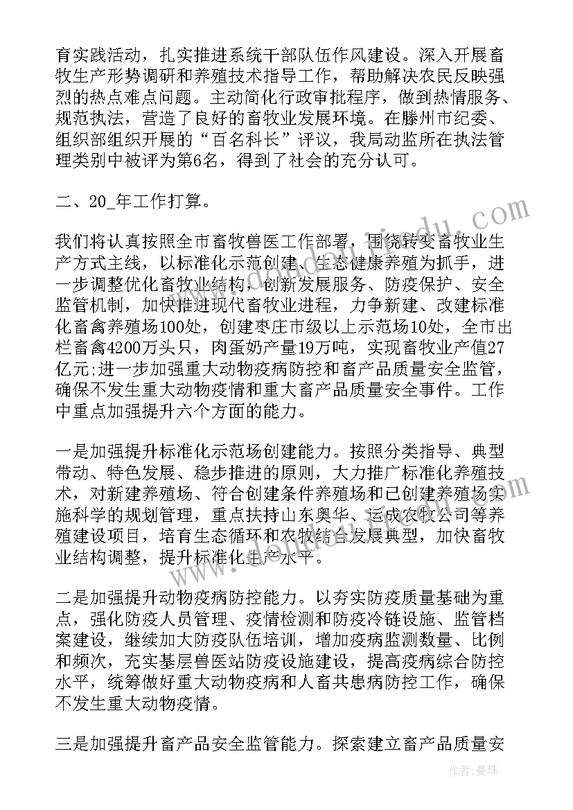 最新社区老年协会工作职责(优秀8篇)