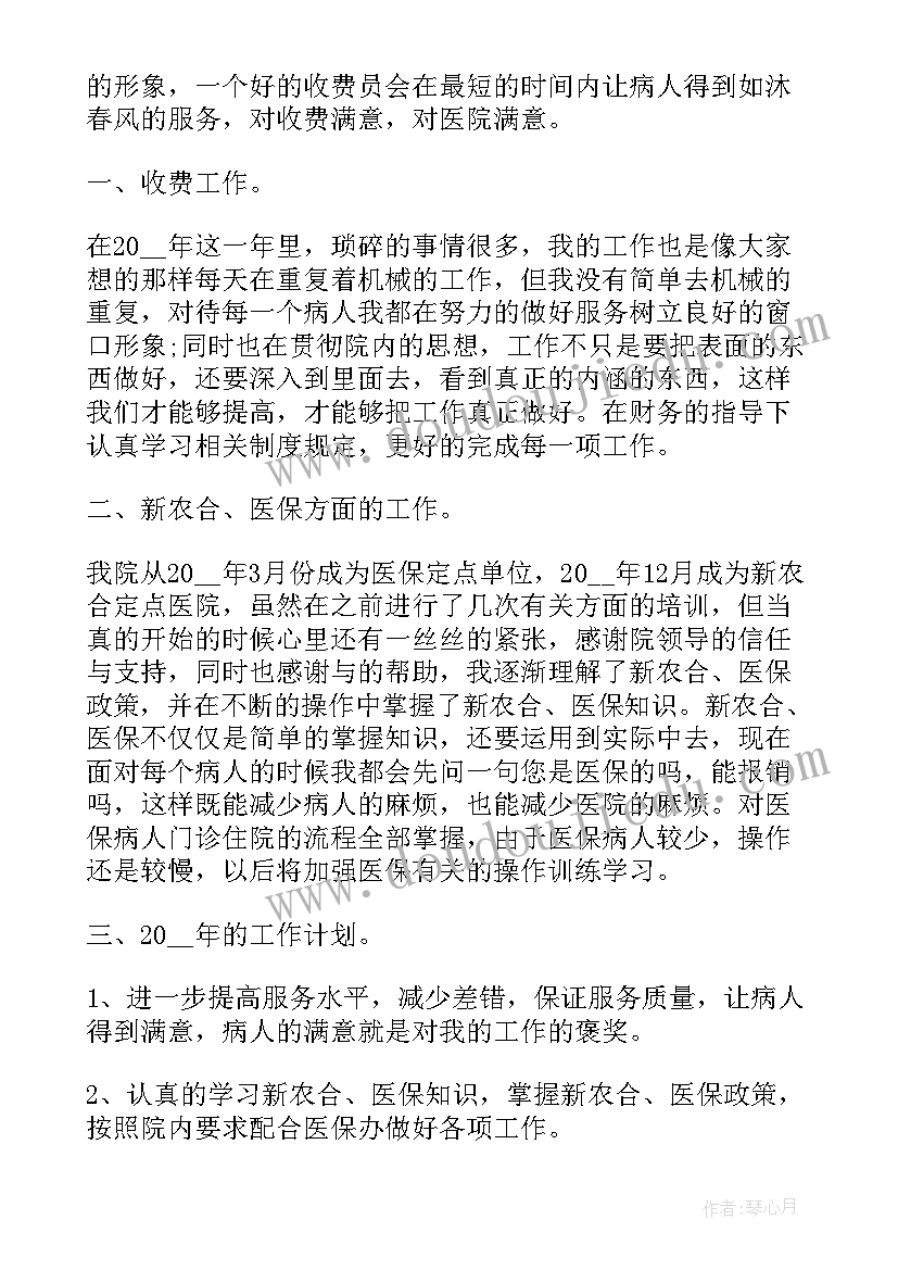 小班语言桔子花教学反思与反思(精选7篇)