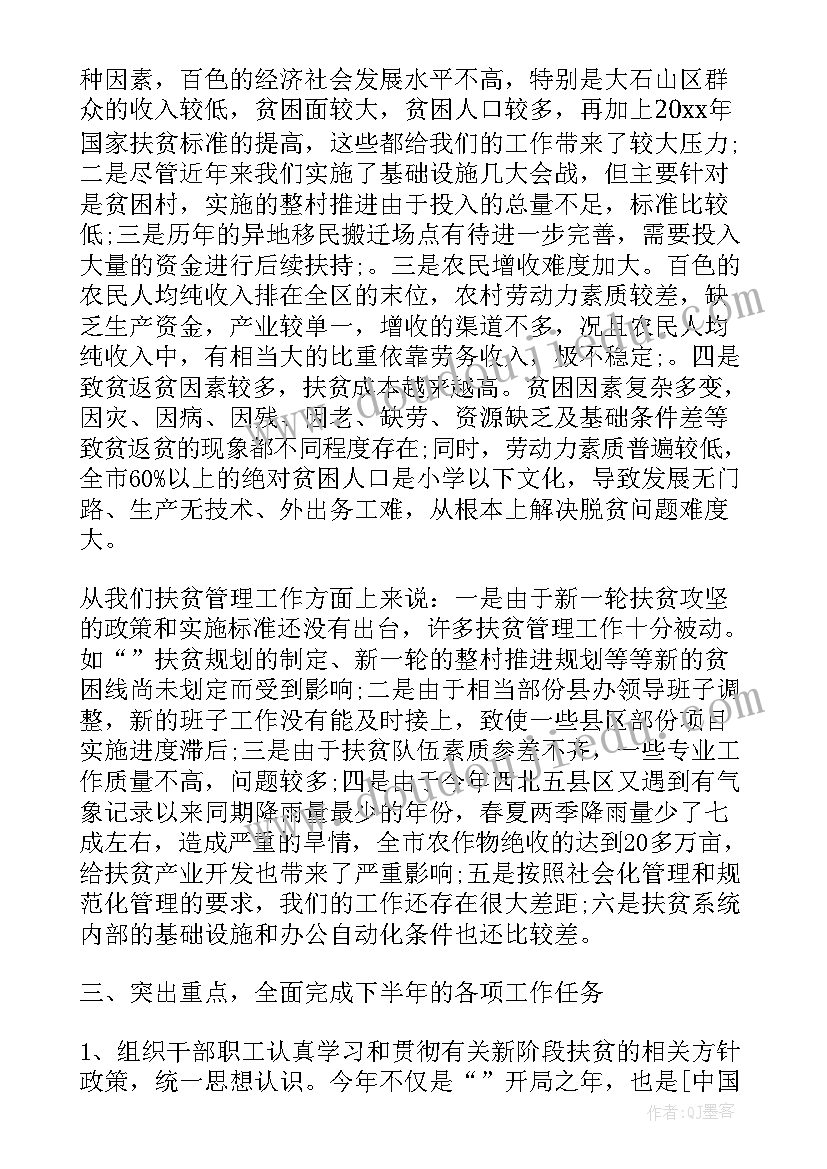 2023年组织部部长年度工作总结报告(模板10篇)