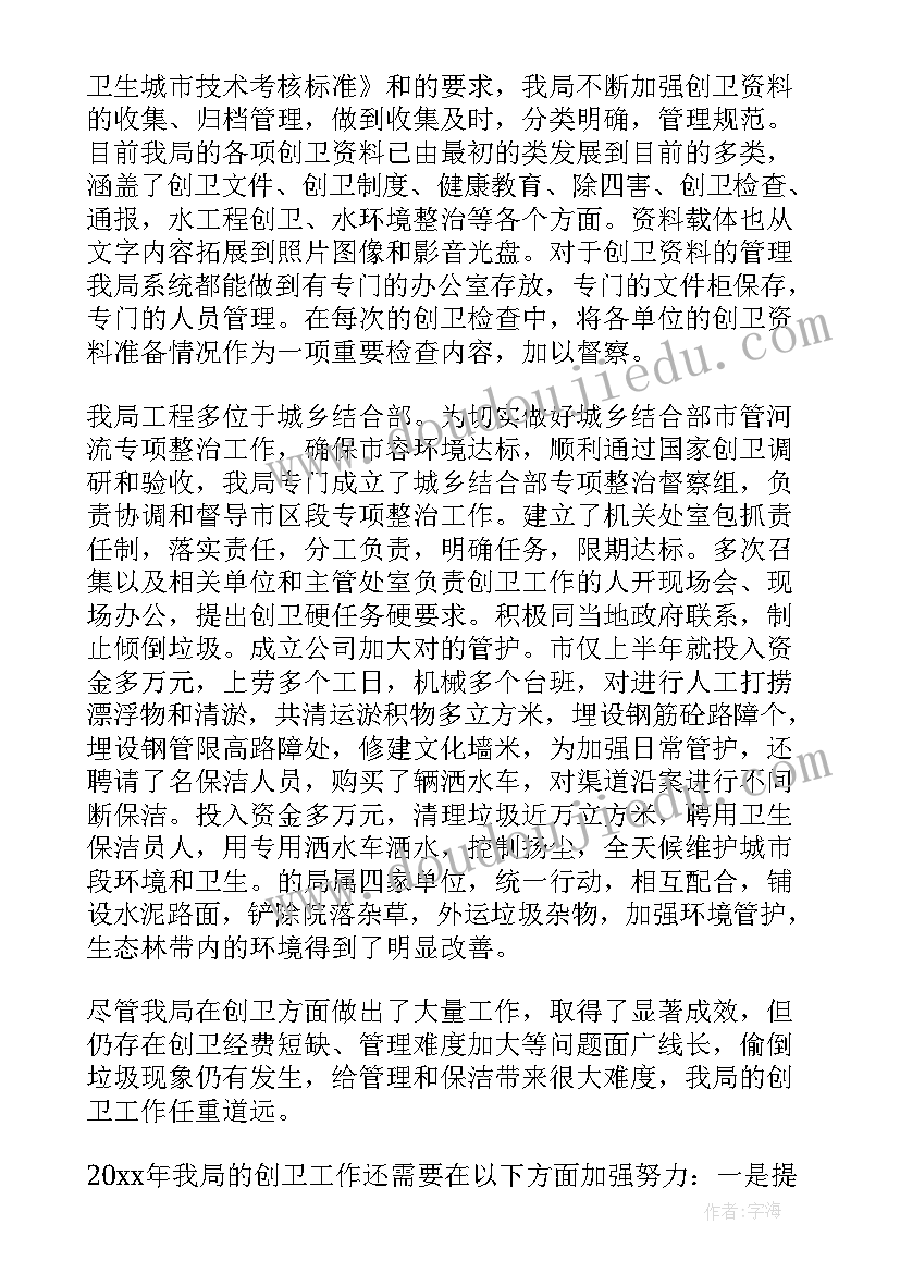 选课系统改进方案(优秀5篇)