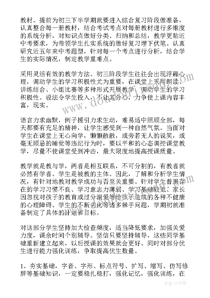 篮球赛策划案 大学篮球赛策划书(优质5篇)