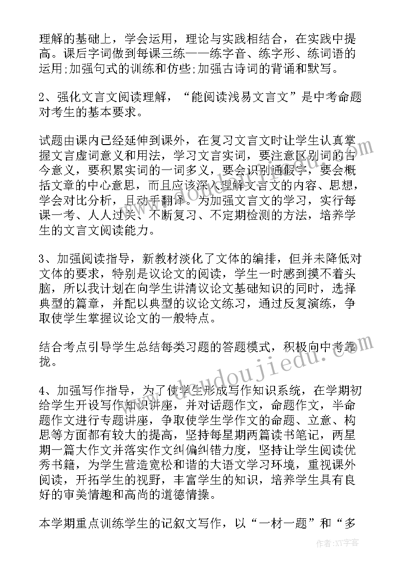 篮球赛策划案 大学篮球赛策划书(优质5篇)