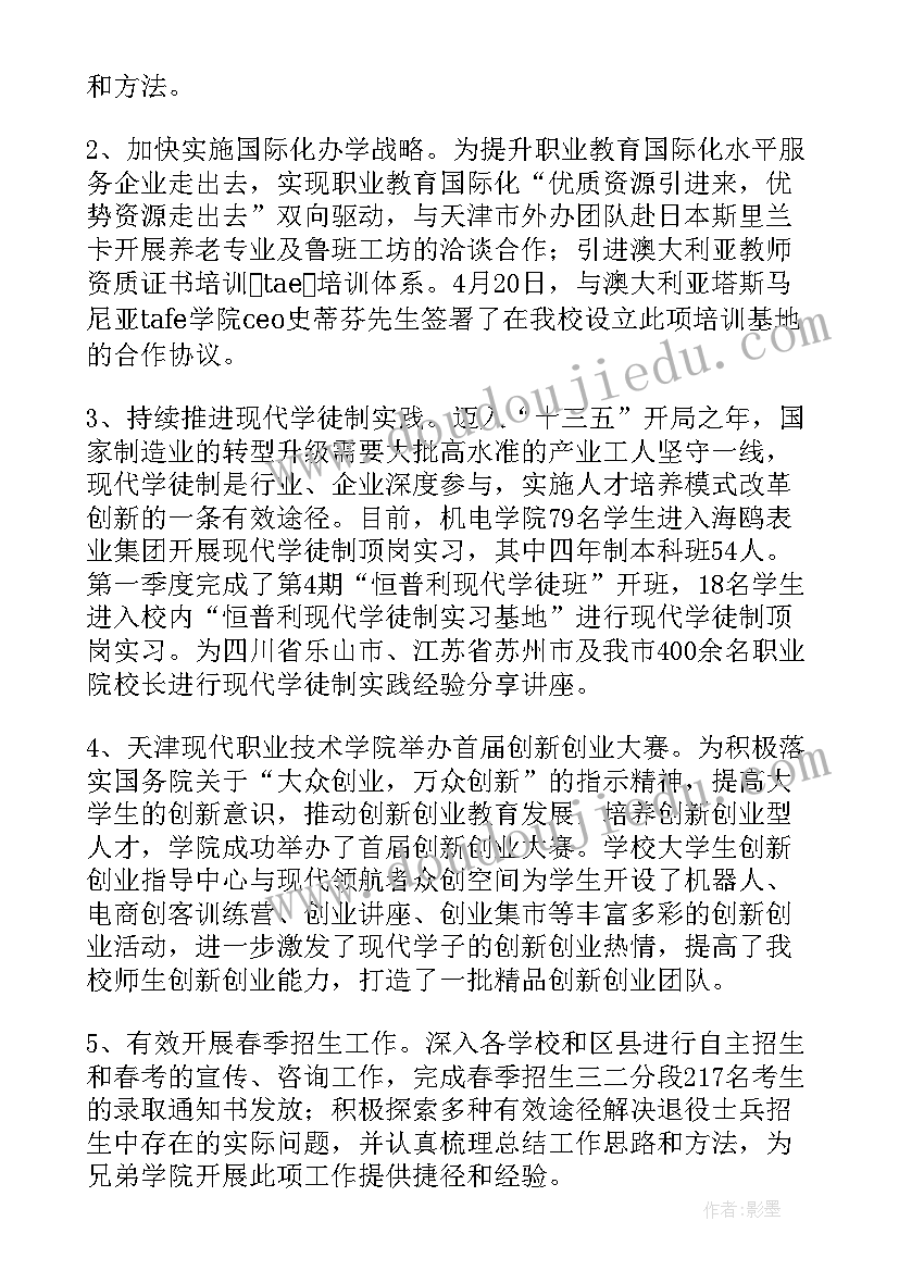 2023年密码管理员工作总结报告 工作总结报告(汇总6篇)