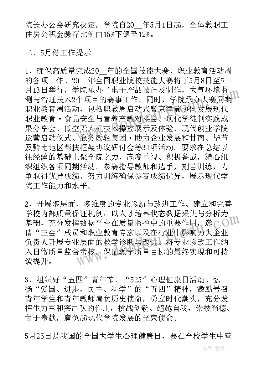 2023年密码管理员工作总结报告 工作总结报告(汇总6篇)