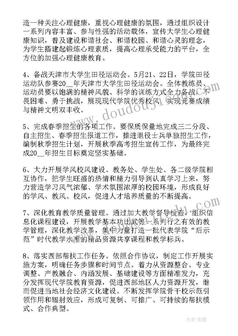 2023年密码管理员工作总结报告 工作总结报告(汇总6篇)