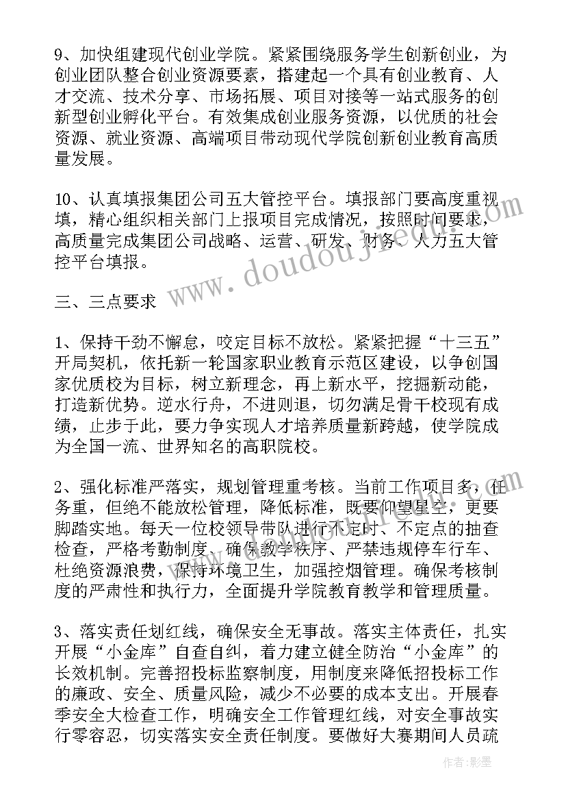 2023年密码管理员工作总结报告 工作总结报告(汇总6篇)