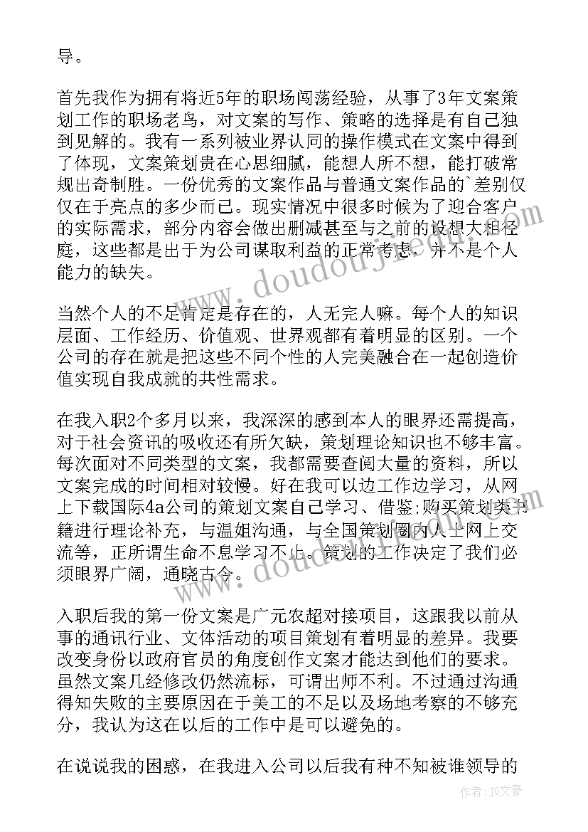 最新空中乘务员安全工作总结(优质10篇)