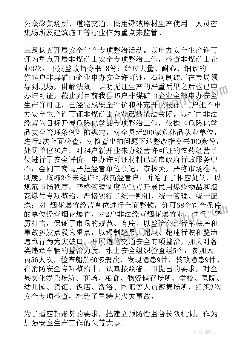 2023年询盘函中文 英语写作心得体会初一(通用7篇)