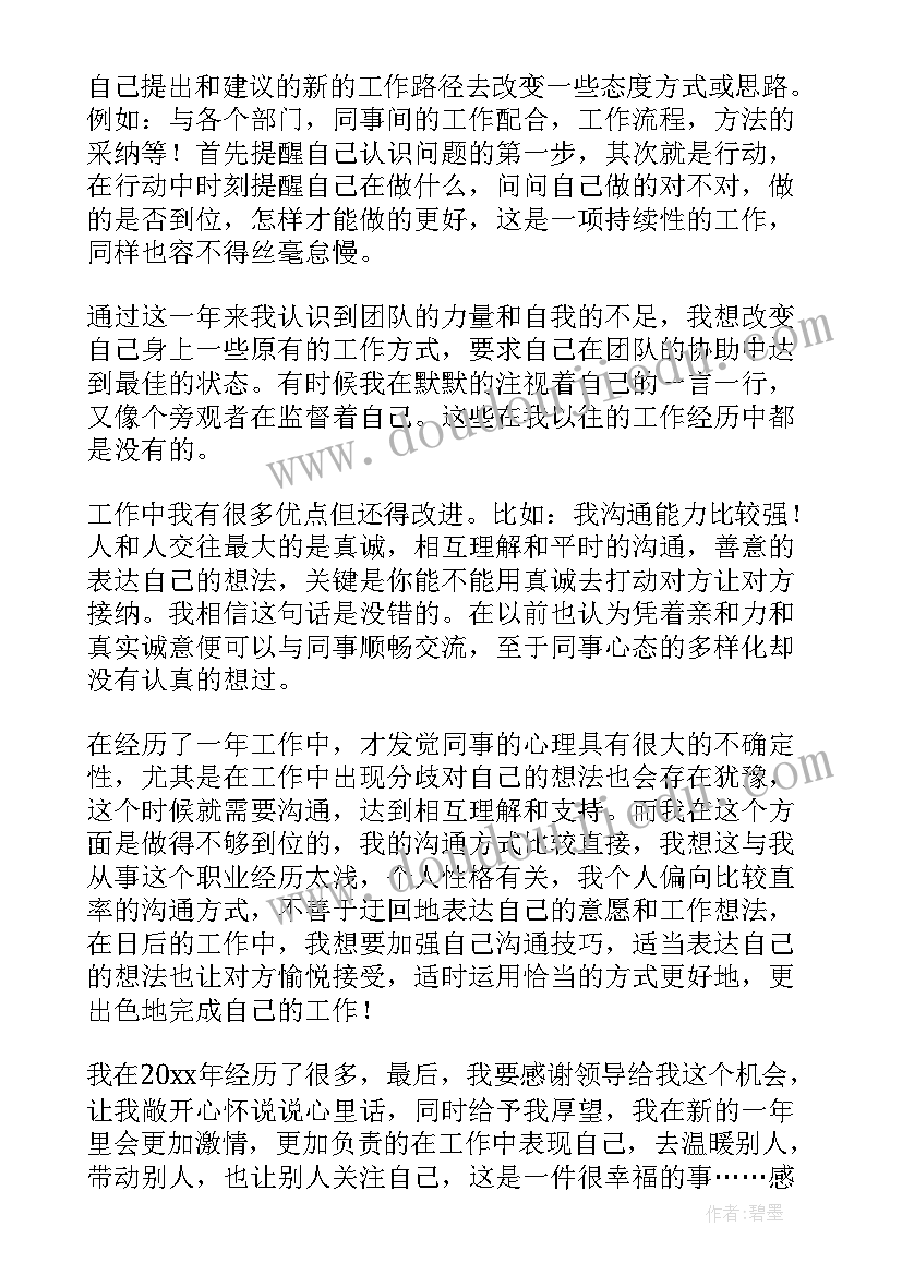 c语言程序设计课程设计报告总结(汇总5篇)