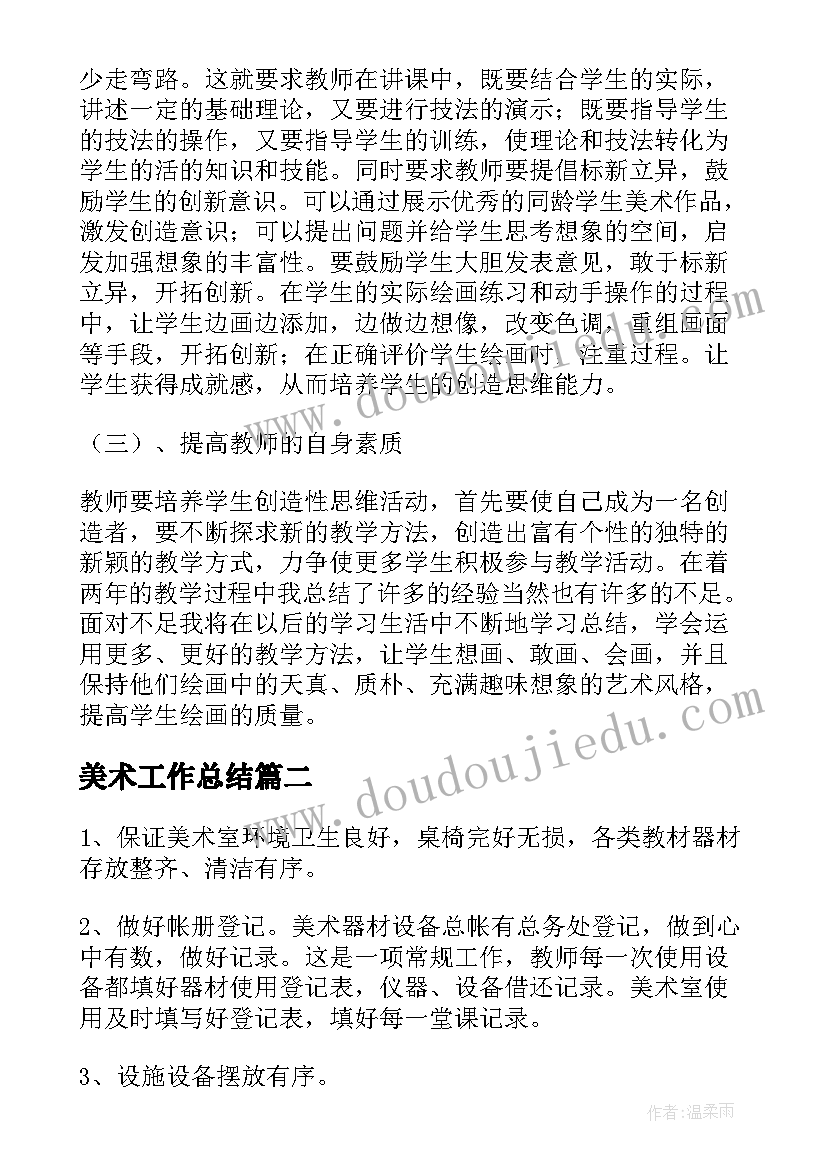 2023年风筝活动策划方案(汇总8篇)