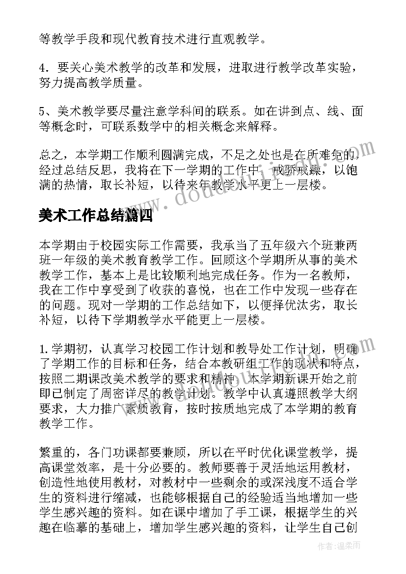 2023年风筝活动策划方案(汇总8篇)