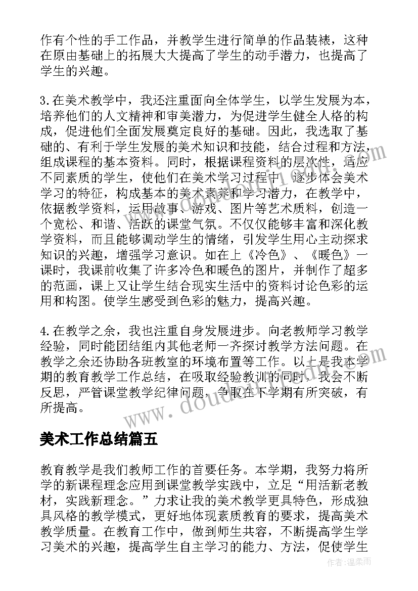 2023年风筝活动策划方案(汇总8篇)