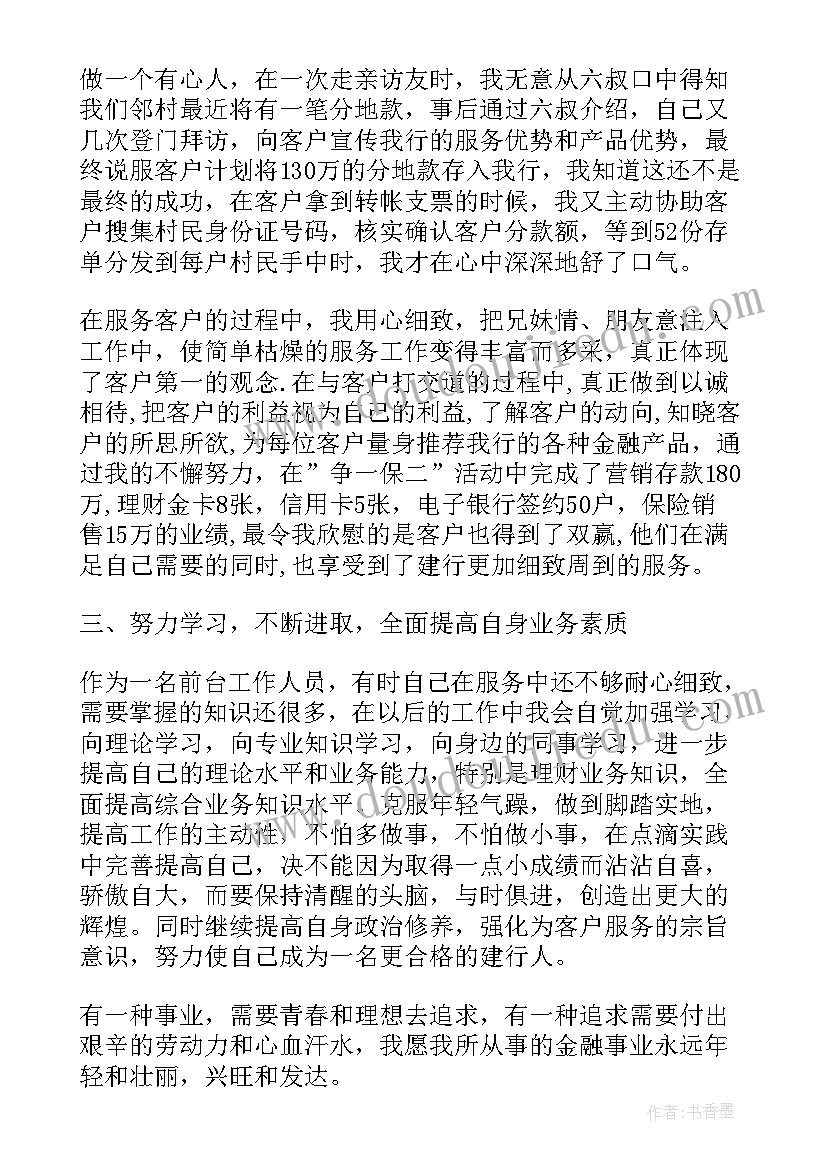 最新开展群众工作总结 社区关爱特殊群体工作总结(实用6篇)