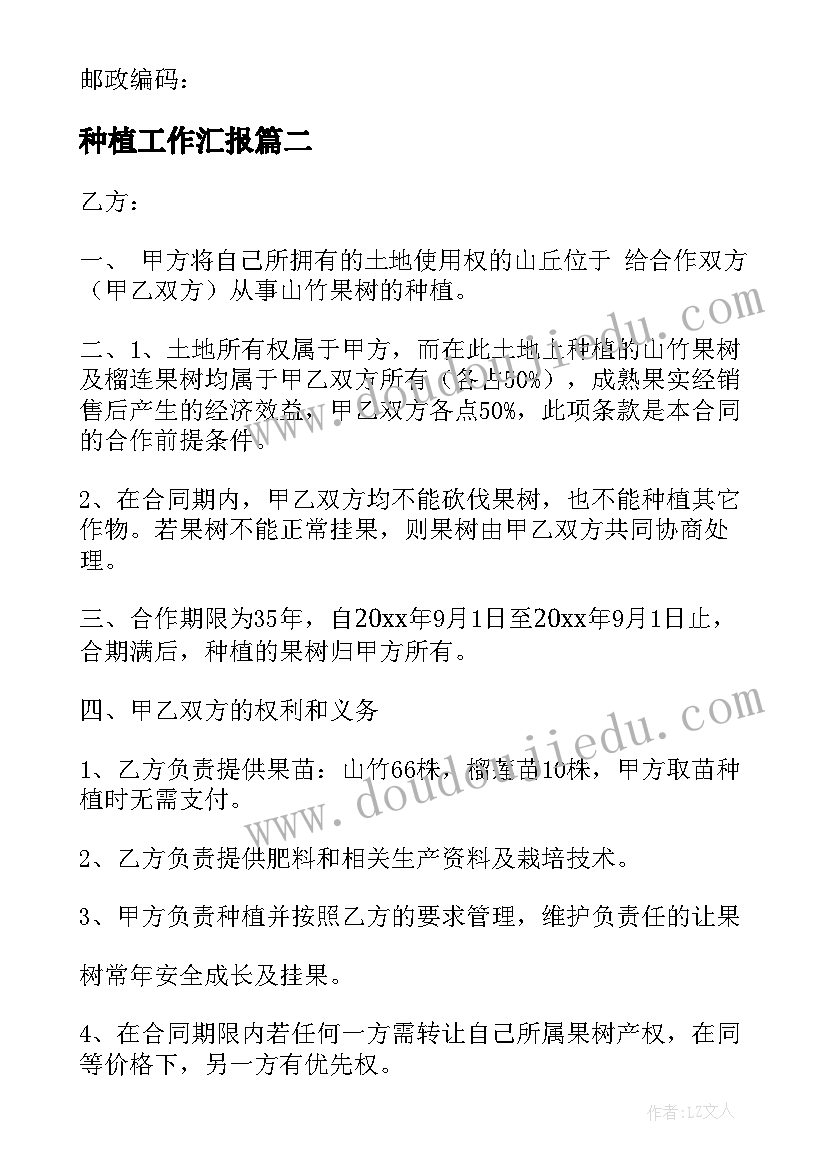 最新幼儿园吹球教案(通用8篇)