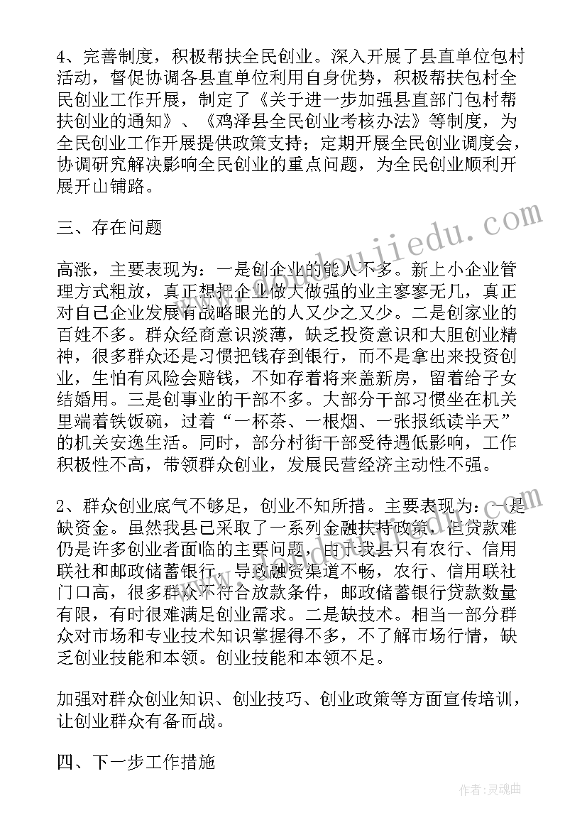 最新高考工作总结标题(精选5篇)