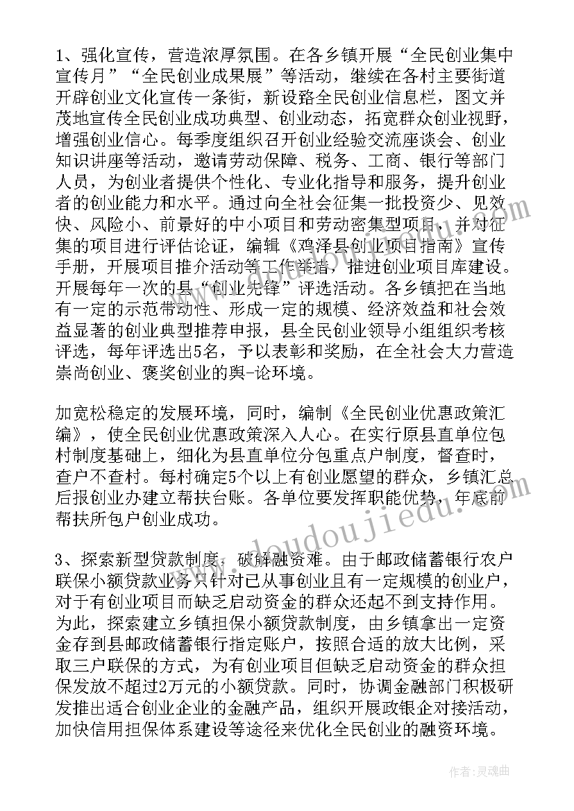 最新高考工作总结标题(精选5篇)