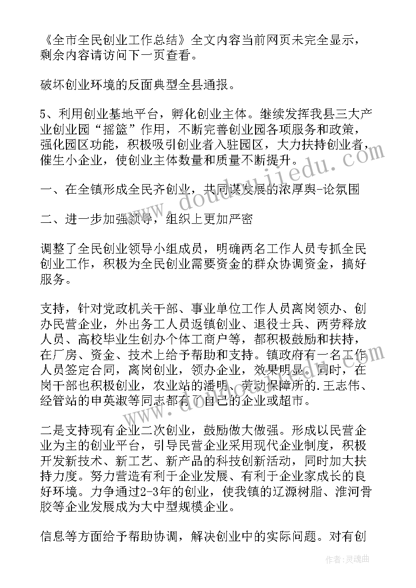 最新高考工作总结标题(精选5篇)